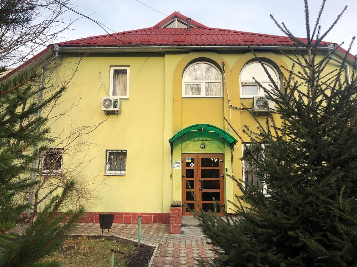 Comfort Hotel Chervonograd Extérieur photo